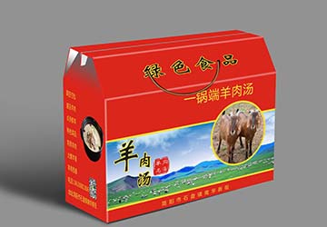 羊肉湯包裝盒-簡(jiǎn)陽(yáng)羊肉湯禮品盒定做